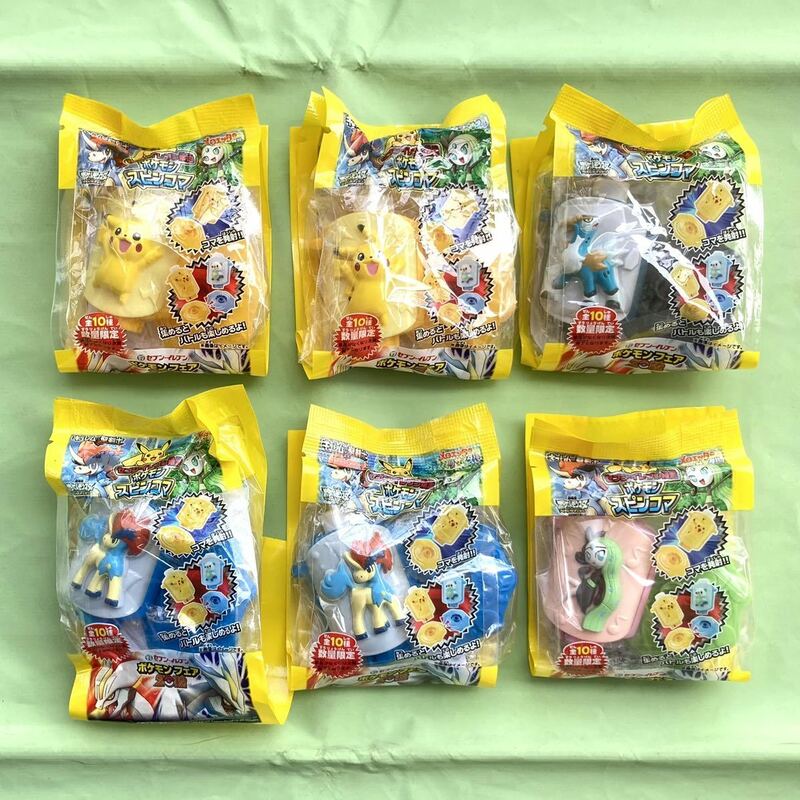 ◆セブンイレブン ポケモンフェア◆ポケモン スピンコマ 4種6個セット◆未開封品◆