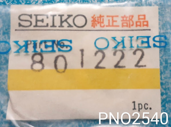 (★2)セイコー純正パーツ SEIKO 801222 日車　Cal. 2202A/他【郵便送料無料】 (PNO.2540)