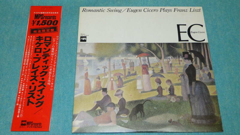 【LP】ROMANTIC SWING / EUCERO PLAYS FRANZ LISZT　ロマンティック・スイング / キケロ・プレイズ・リスト