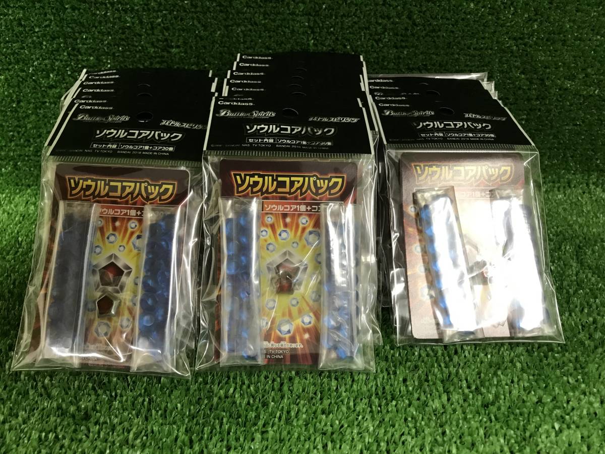 『バトスピ』ソウルコアパック　×２５個セット　未開封・新品