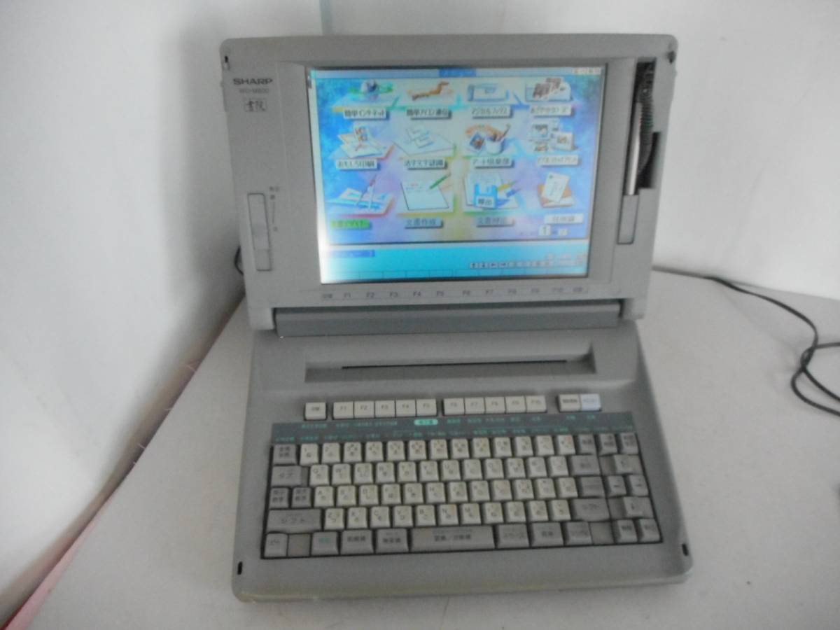 WA2042　SHARP シャープ　ワープロ 書院 WD-M800