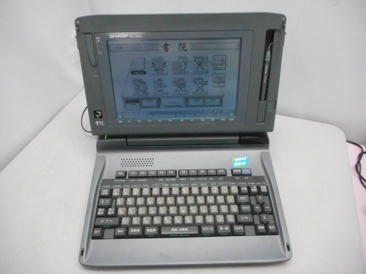 WA2003　SHARP WD-X800 書院 日本語ワードプロセッサ ワープロ　わけあり
