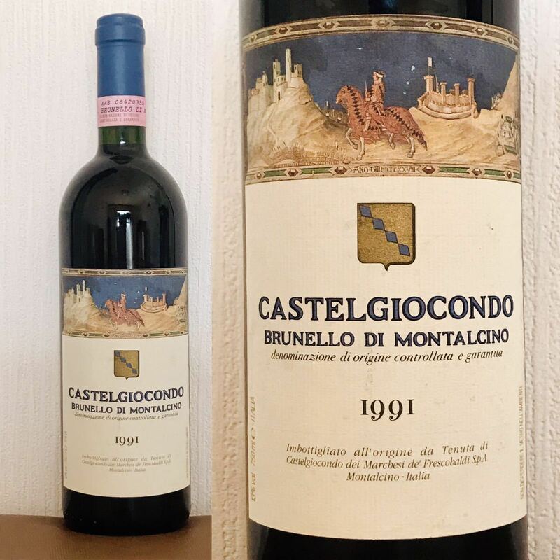 古酒ブルネッロカステルジョコンド 1991年 フレスコバルディ