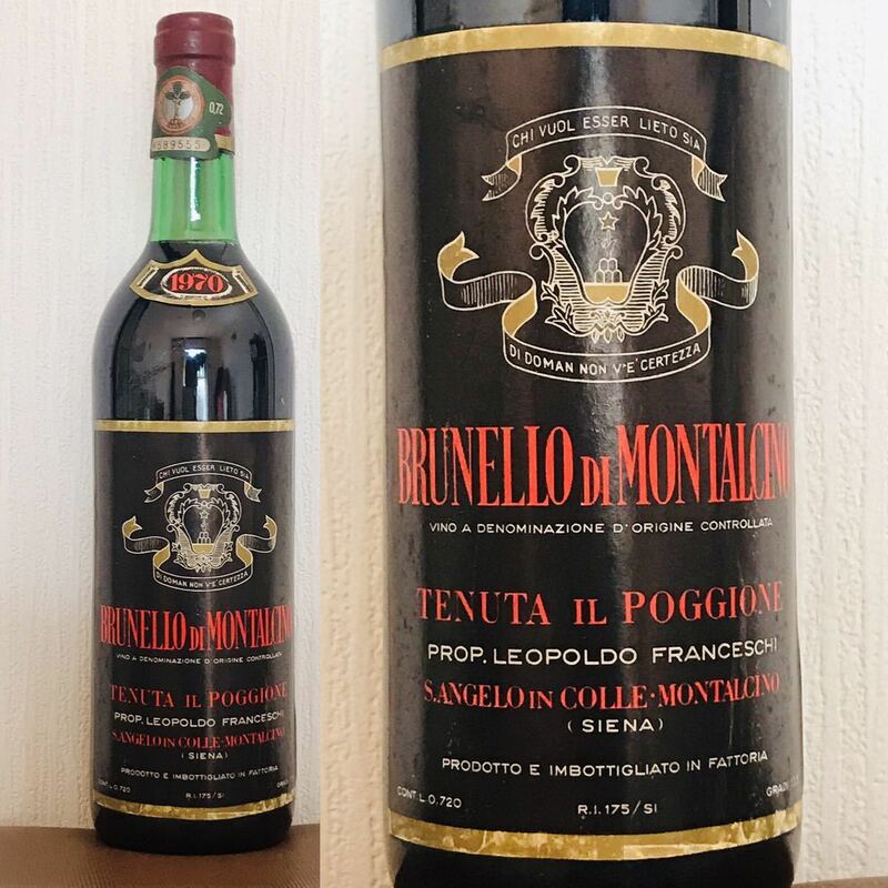 古酒ブルネッロ 1970年 イルポッジョーネ