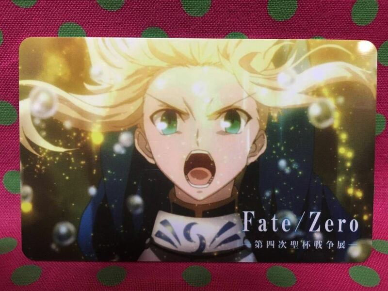 PC-166★Fate/Zero★サイバー★第四次聖杯戦争展 魔術師認定証カード★