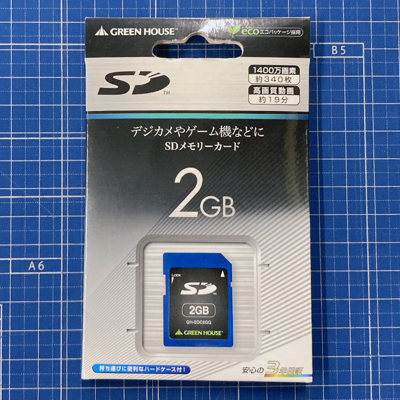 ★ グリーンハウス GREENHOUSE SDメモリーカード 2GB GH-SDC2GG 新品 EX00023