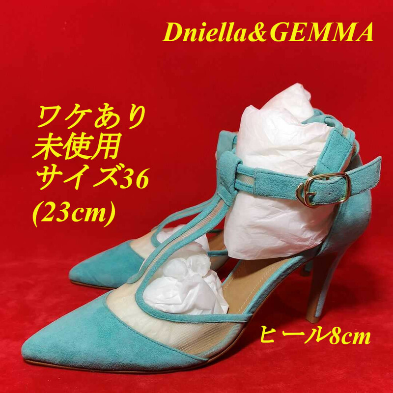【未使用】 Daniella&GEMMA スエード メッシュ サンダル カルネ 日本製 handmade