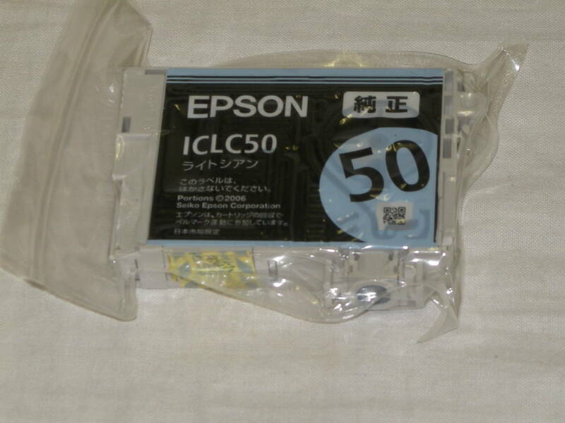 EPSON・エプソン◆　ICLC50・ライトシアン・純正　◆