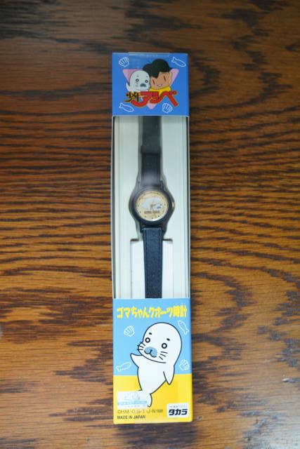 新品デッドストック　少年アシベ　ゴマちゃんクオーツ時計　タカラ　日本製C