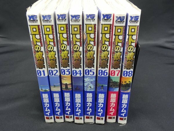 【売り切り】ドラゴンクエスト列伝　ロトの紋章～紋章を継ぐ者達へ～　１～８巻