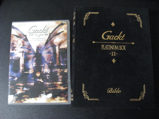 GACKT ガクト プラチナムボックⅡ☆DVD&ＶＨＳ　Mars 空からの訪問者 回想特別編 gackt 　DVD　セット