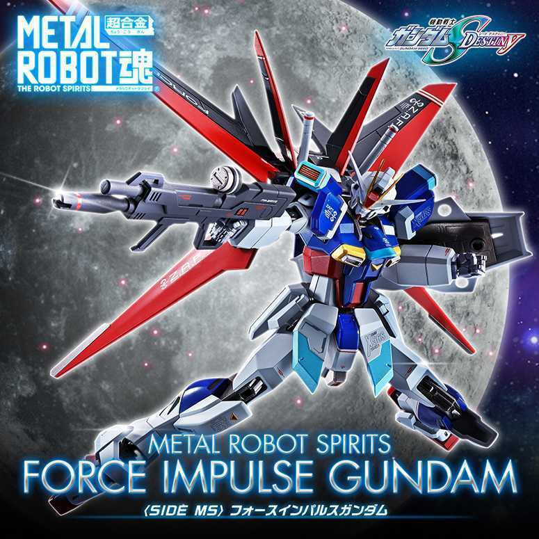 ●未開封●METAL ROBOT魂 SIDE MS フォースインパルスガンダム メタル ロボット 超合金 機動戦士ガンダムSEED DESTINY 