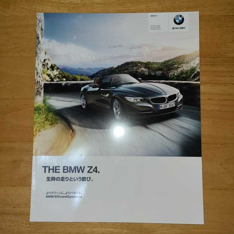 ☆BMW☆Z4◇１４４☆②