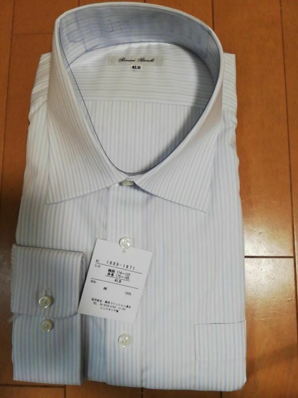 メンズ　長袖　ワイシャツ　4LB　ストライプ柄　ホワイト×グレー×水色 【MAA-1599】