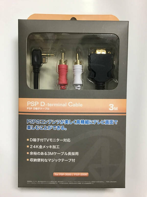 アンサー PSP D端子ケーブル 3M for PSP-3000 / PSP-2000 未使用品
