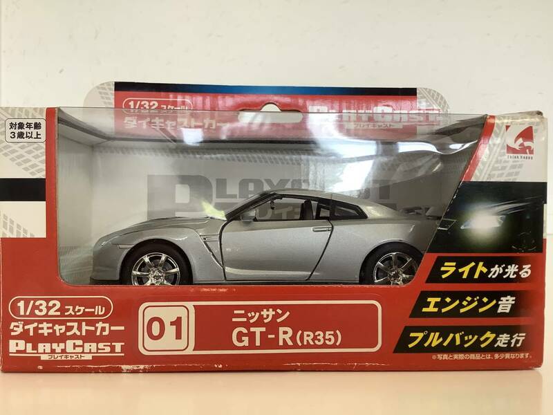 日産 GT-R R35 前期型 2007年12月~2010年11月式 1/32 約14.5㎝ CCP ミニカー 絶縁テープ付き 未使用品 送料￥510