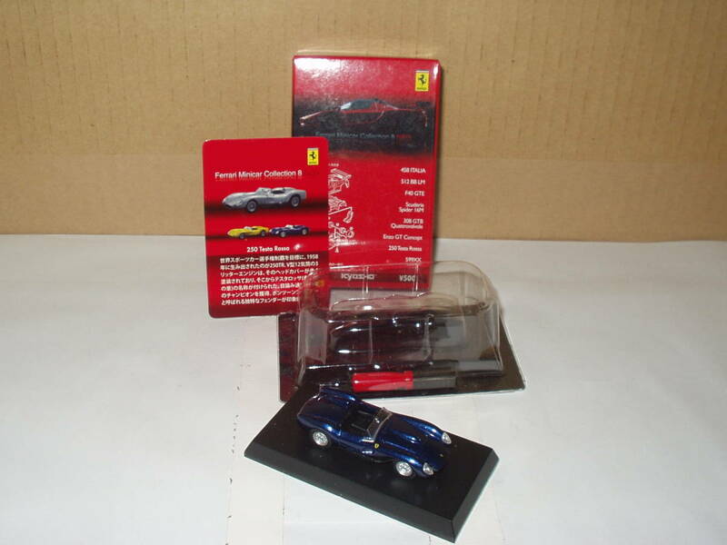 Kyosho Ferrari 250 Testa Rossa / 京商 フェラーリ 250 テスタロッサ ( 1:64 ) 組立済