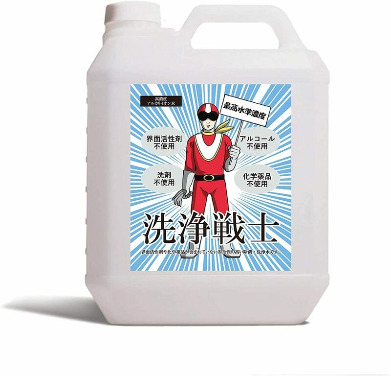 洗浄戦士 アルカリ電解水洗浄液 pH13.2 ４L　バンガードエンタープライズ　 除菌 洗浄 清掃 洗剤 日本製