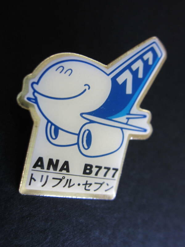 ANA■B777■トリプル・セブン■JA8197■ANAオリジナルバッチ■1995年