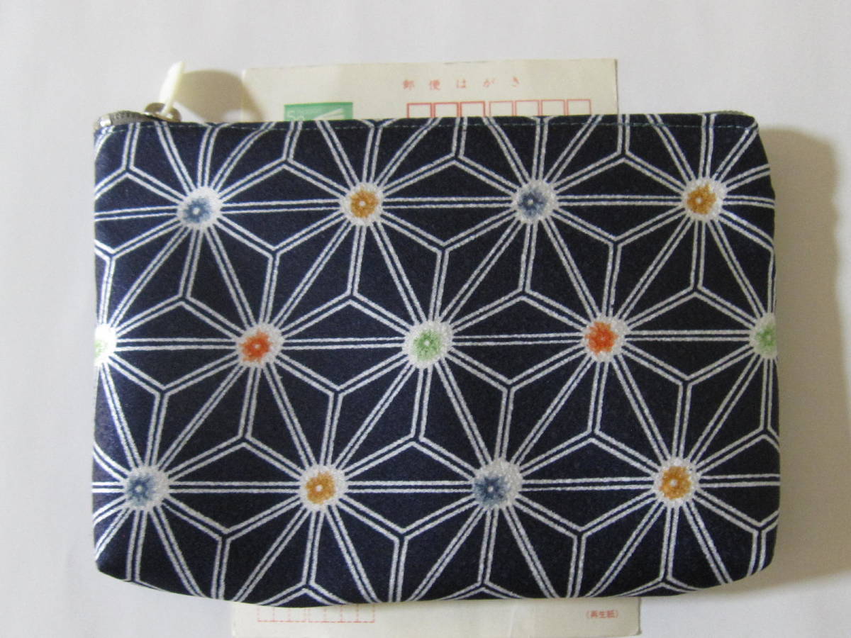 手作り 着物リメイク 大 ポーチ 濃紺 麻の葉 小紋 文様 模様 古布 財布 小物 ハンドメイド 格安 充電器 眼鏡 男女 兼用 幅広 ネイビー 光沢