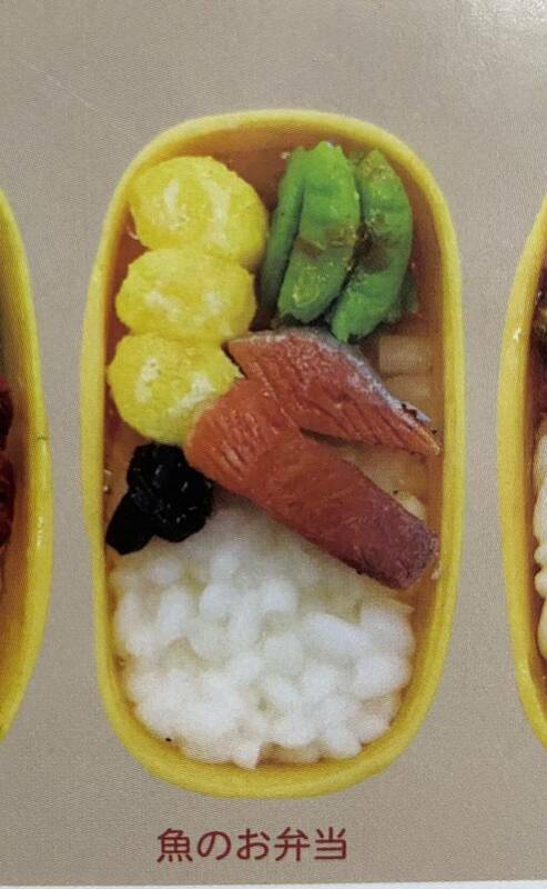 ★ミニチュア★藤井弁当ミニチュアコレクション　ガチャガチャ　魚のお弁当