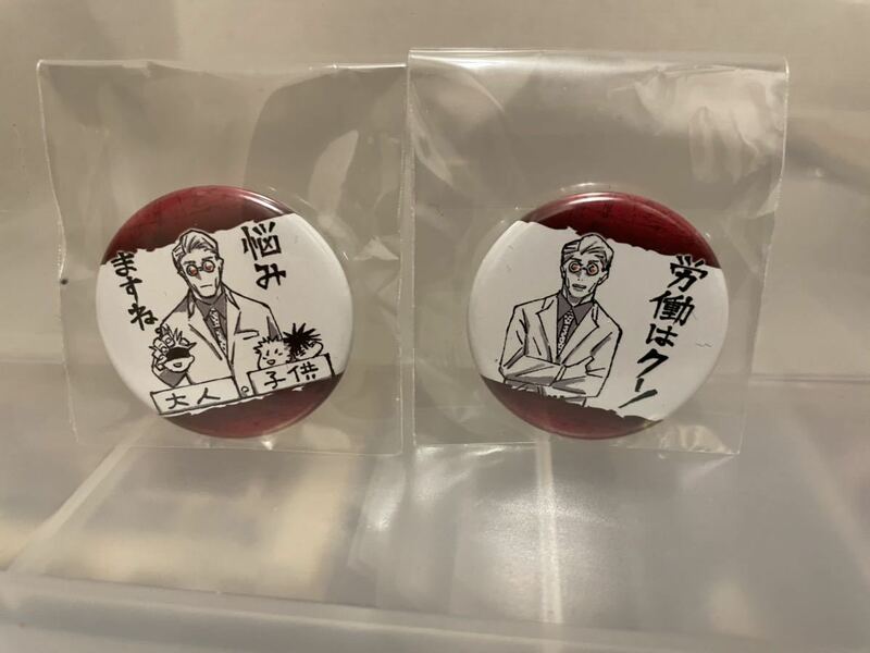 【即決・送料無料】　呪術廻戦　七海建人　コレクション缶バッジプチ　2種セット ★3