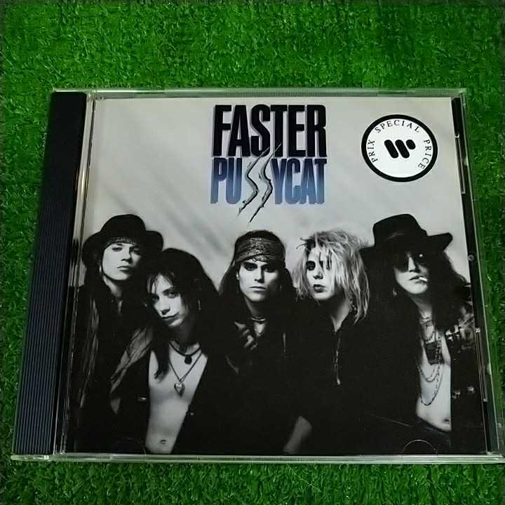 FASTER PUSSYCAT「FASTER PUSSYCAT」　輸入盤CD　送料込み　