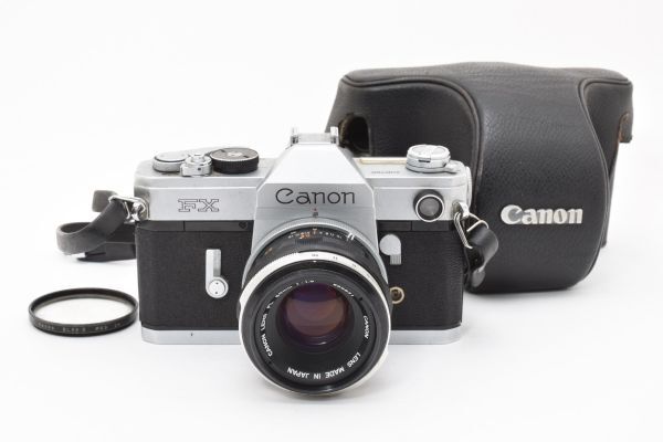 Canon FX Canon FL 50mm 1.8 Lens #597-2