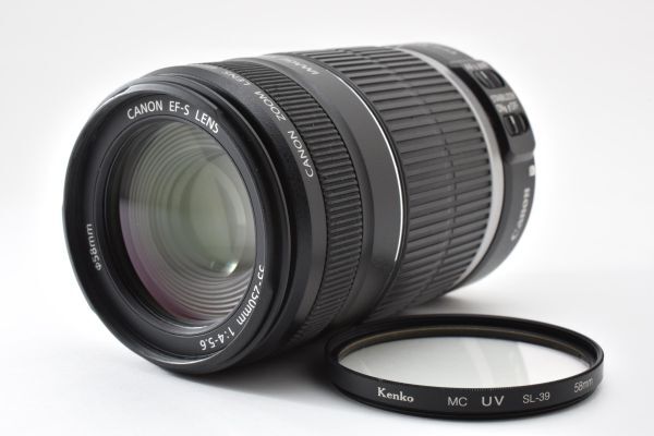 Canon EF-S 55-250mm f/4-5.6 IS #632-2
