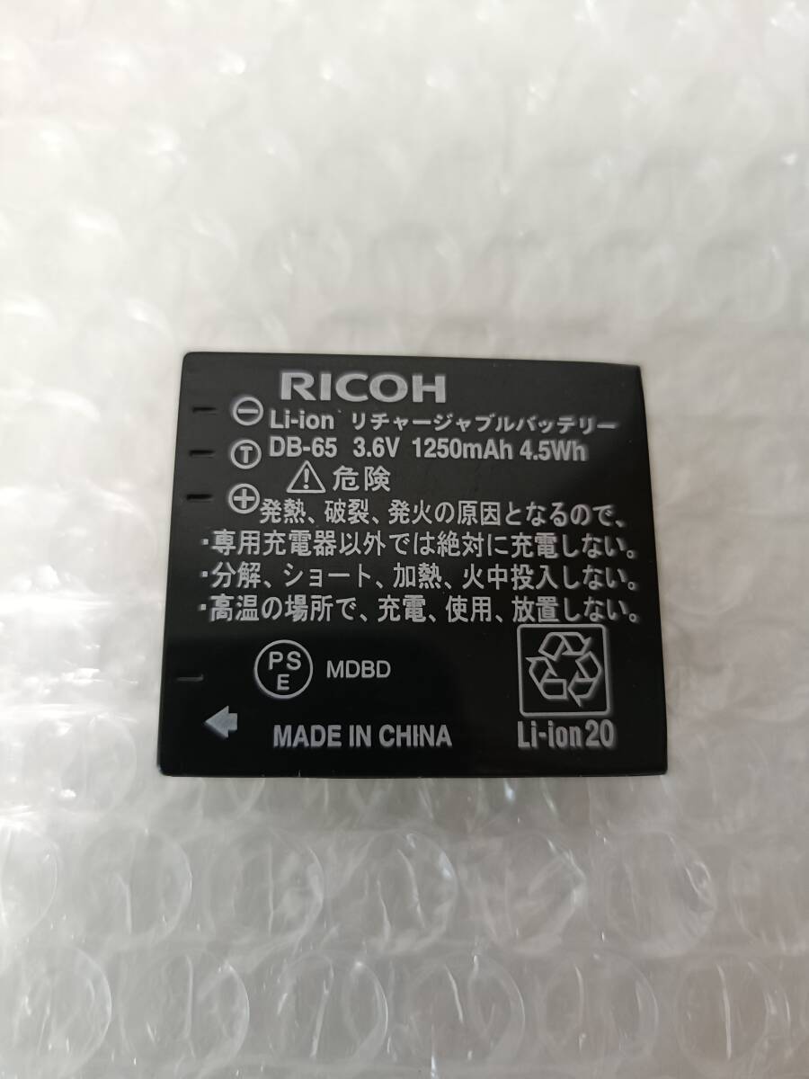 【中古品】RICOH DB-65 リコー　バッテリー デジカメ用純正バッテリー