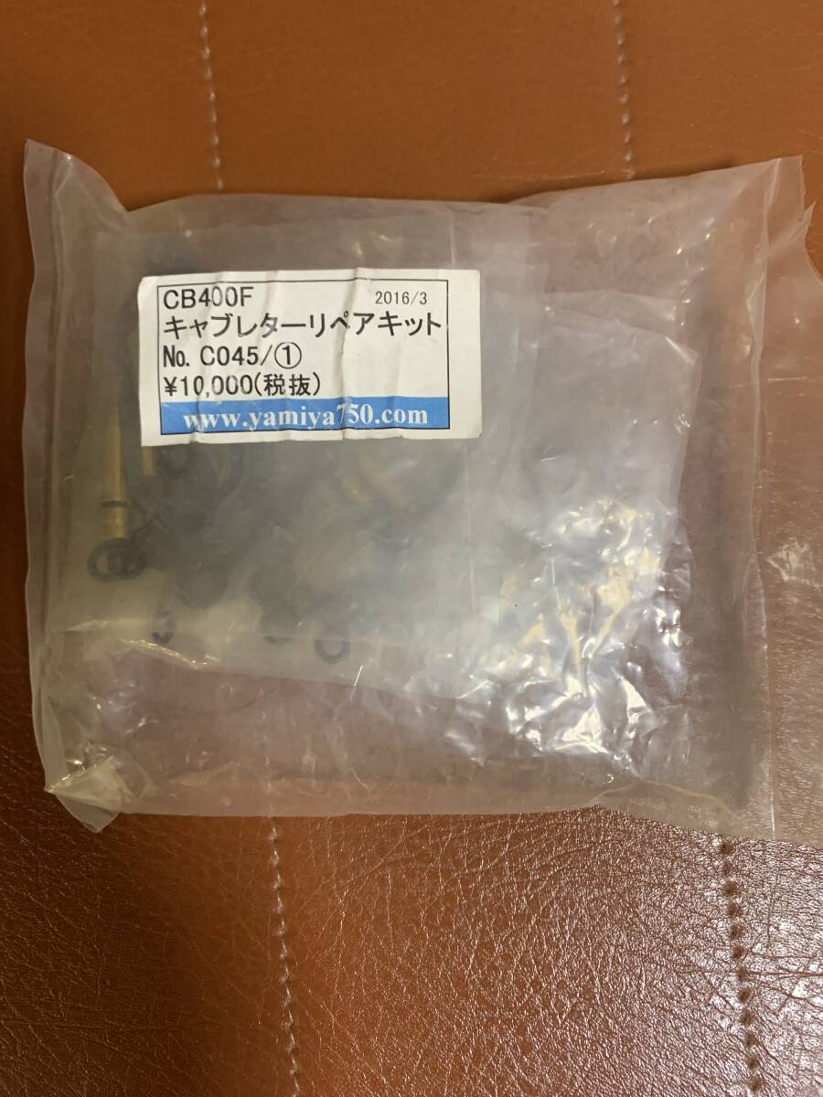 新品!? CB400F キャブレター リペアセット 純正 CB400Four 398 408 ヨンフォア フォア ノーマル 
