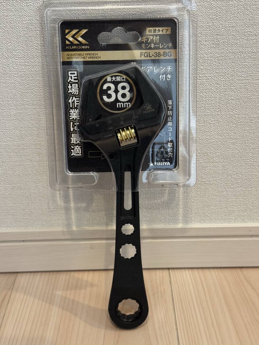 新品・未使用FGL-38-BG ギア付モンキレンチ（黒金）（KUROKIN） FUJIYA（フジ矢）◇送料無料◇