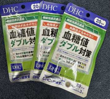 3袋★DHC 血糖値ダブル対策20日分 (60粒）x3袋【DHC サプリメント】★賞味期限2029/01