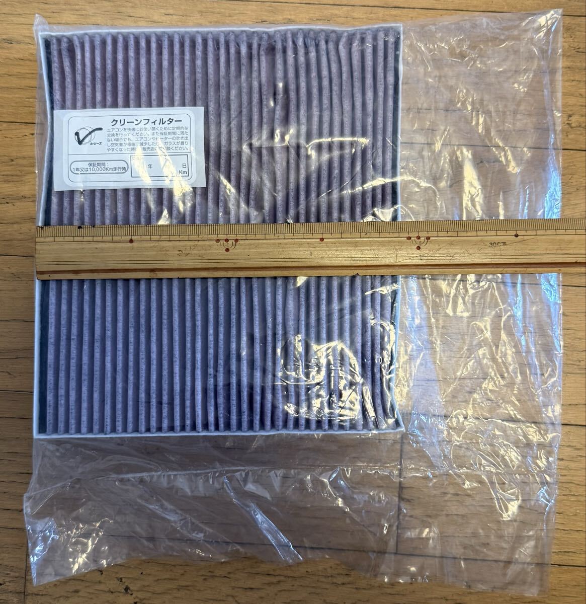 自動車用 ピットワーク　クリーンフィルター エアコンフィルター 未使用品