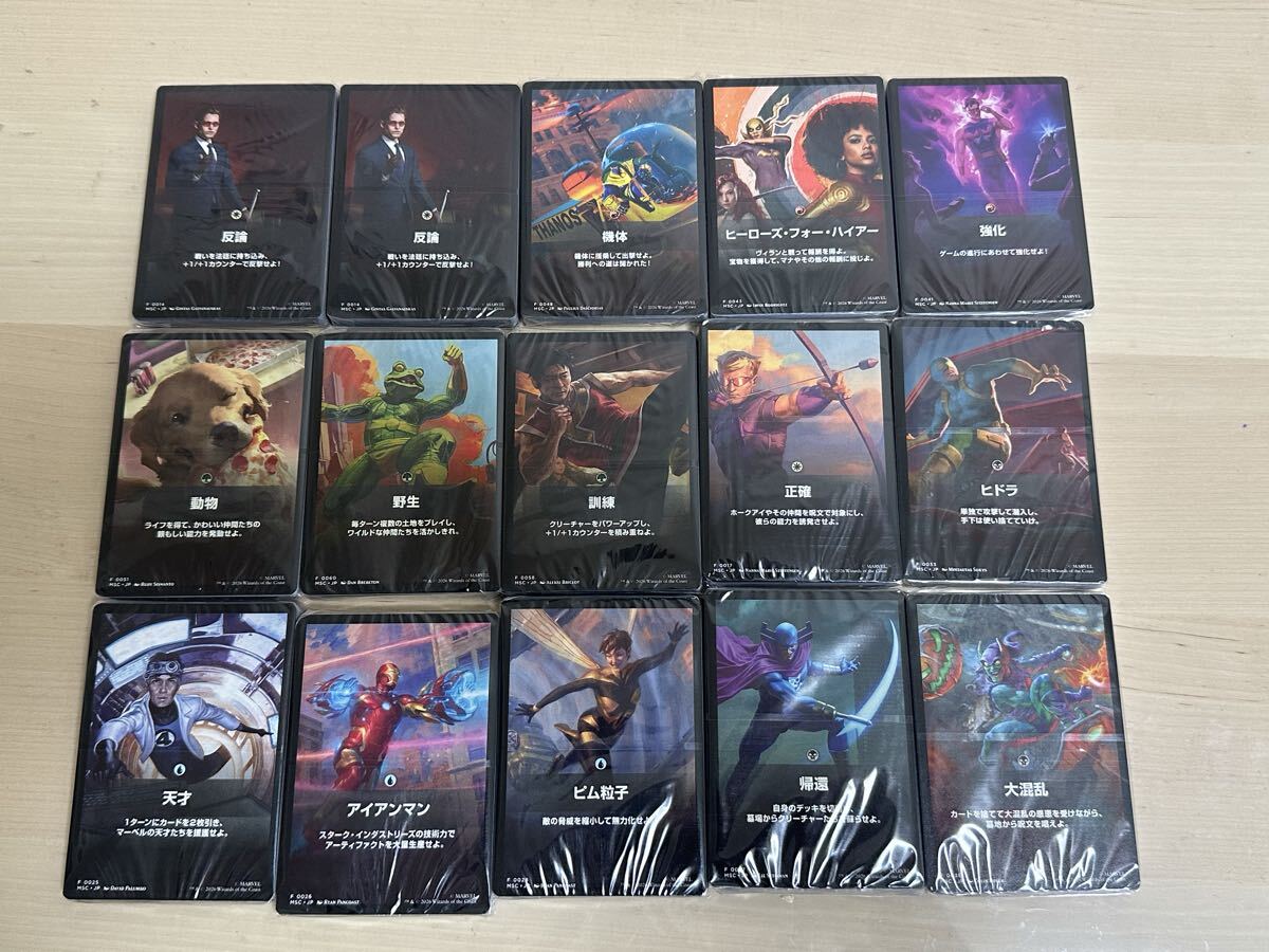 MTG　ジャンプスタート 未開封 15個セット 野生 動物 アイアンマン 天才 機体 正確 帰還 ヒドラ 大混乱 強化 ピム粒子 マーベル Marvel