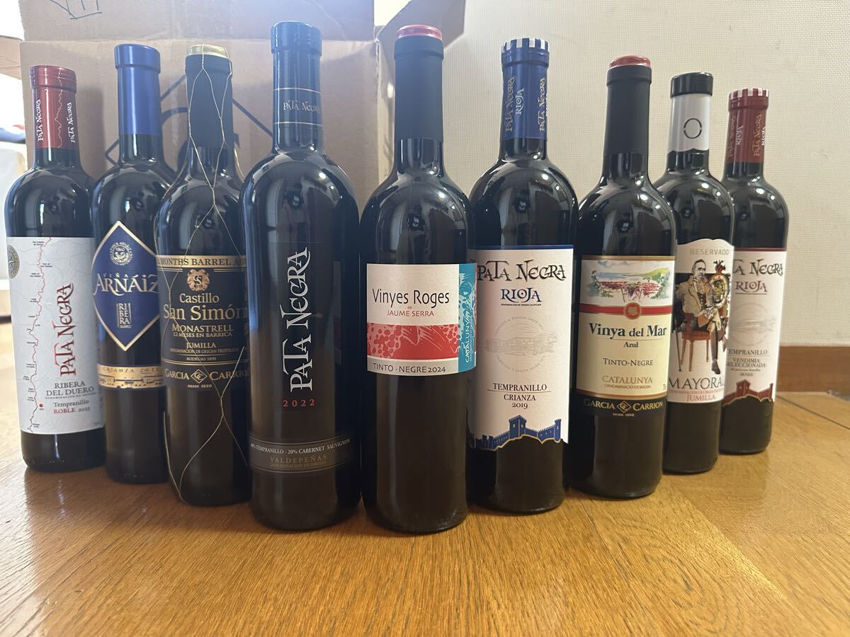 赤ワイン 飲み比べ　9本セット　スペインワイン　未開封　新品