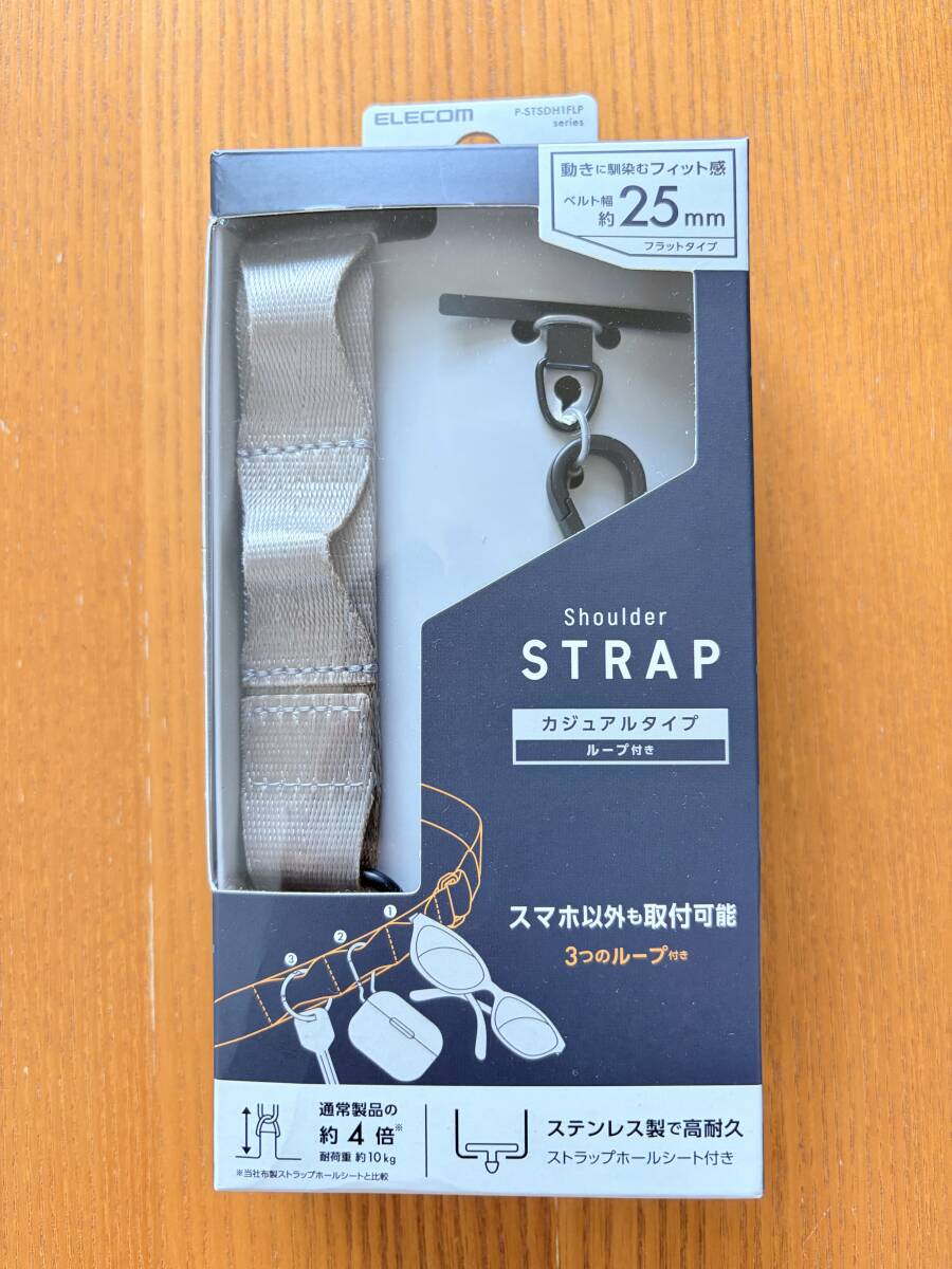エレコム スマホショルダー グレー P-STSDH1FLPGY　未使用