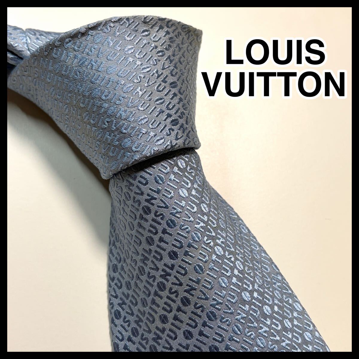 LOUIS VUITTON ルイヴィトン　ネクタイ　高級シルク　ブランドロゴ