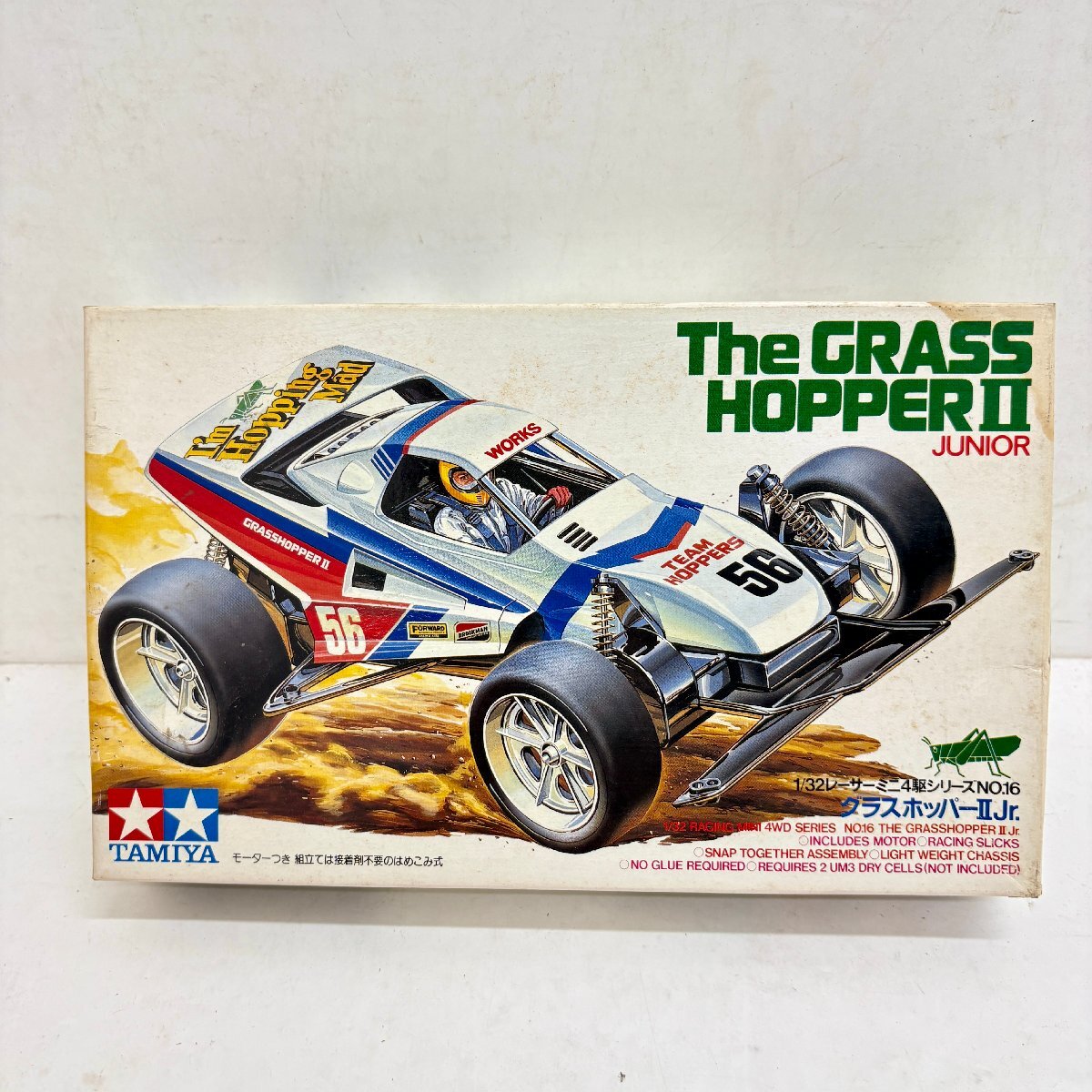 ◆◇[22] タミヤ レーサーミニ四駆シリーズ No.16 1/32 グラスホッパーⅡ プラモデル 未組み立て 08/070122m◇◆