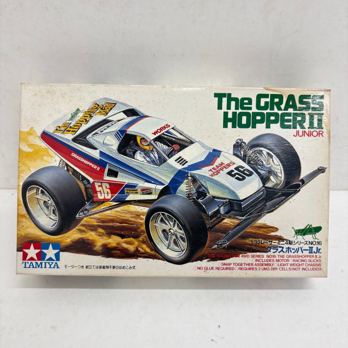 ◆◇[23] タミヤ レーサーミニ四駆シリーズ No.16 1/32 グラスホッパーⅡ プラモデル 未組み立て 08/070123m◇◆