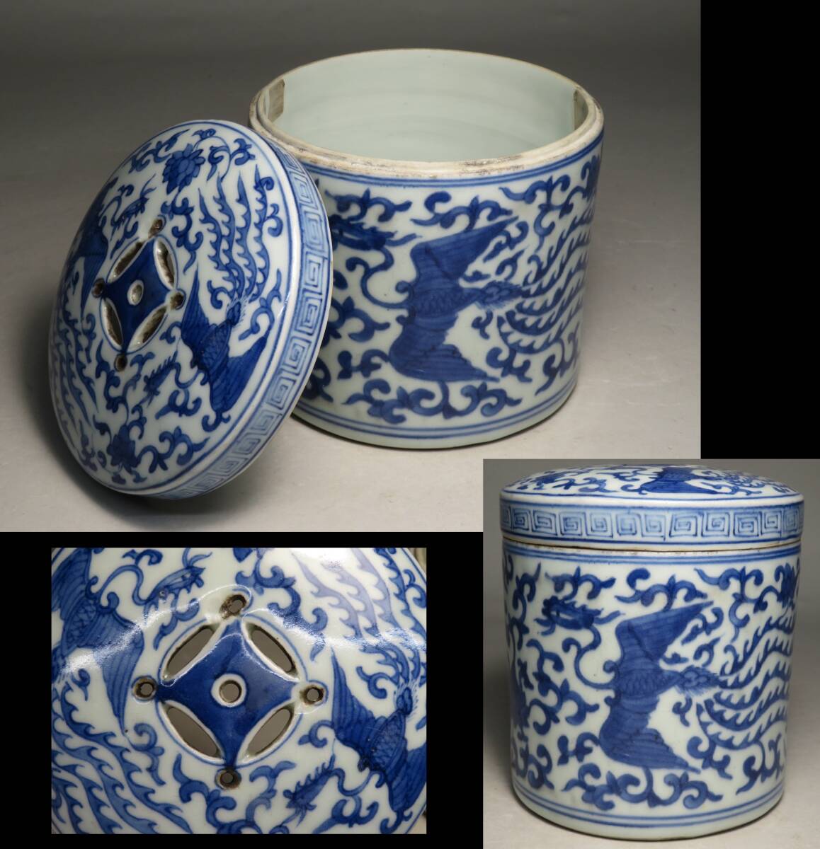 【東】 清時代　青花鳳凰文蓋物　箱付　中国美術/古美術・骨董品　lot:73115