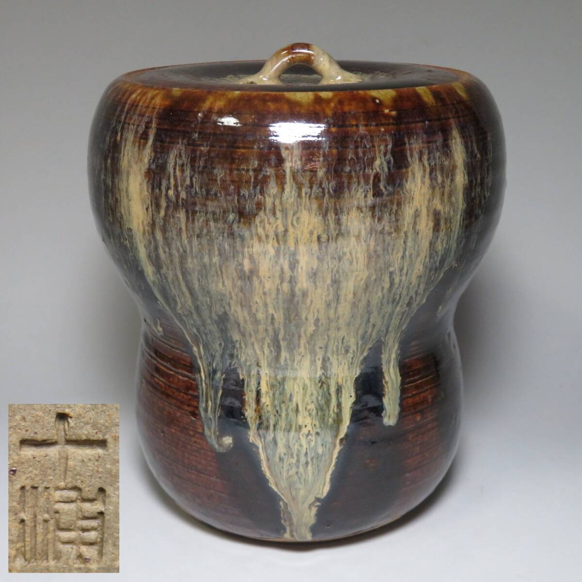 「コレクター所蔵品」時代物◆「十浦」高取焼 箪瓢型水指 箱付◆蓋物 十浦水指 lot:72934