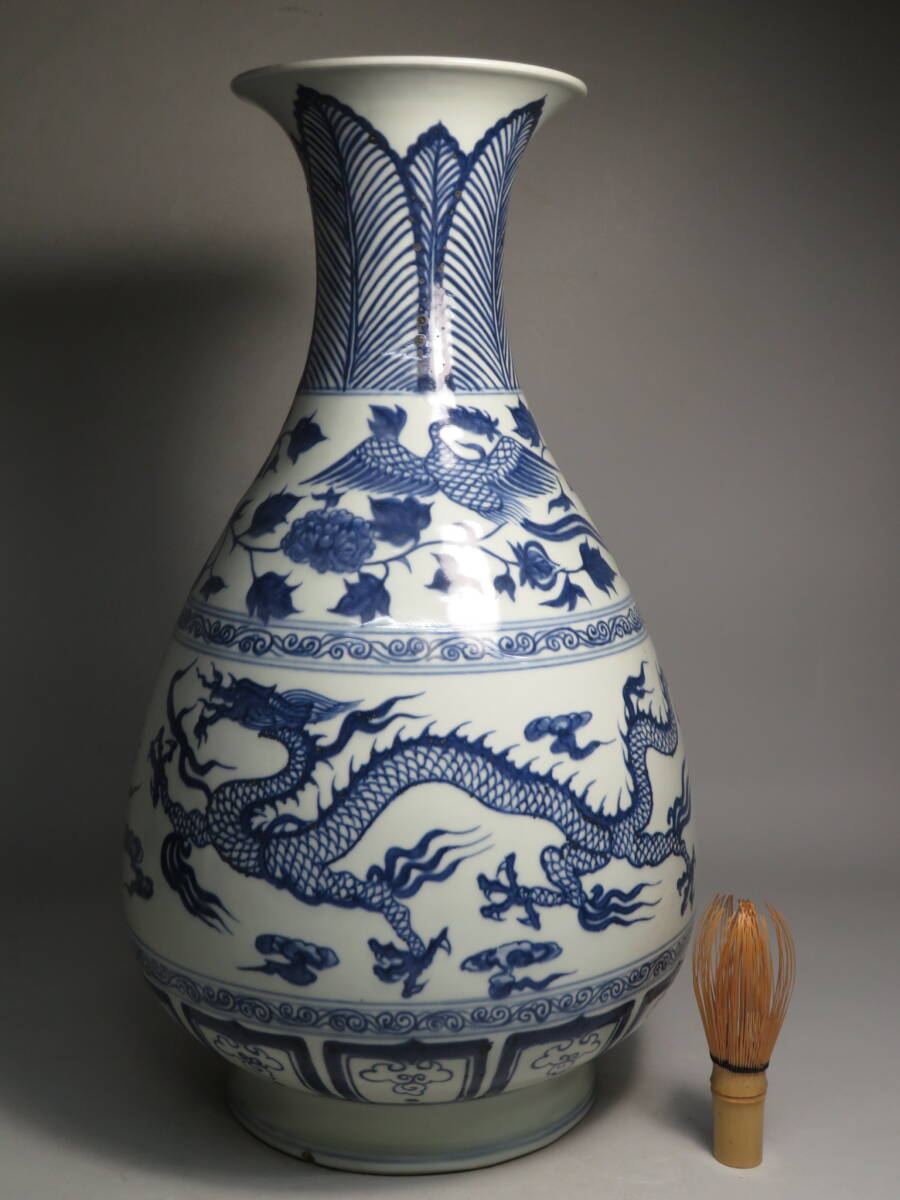 【東】明時代　青花龍文大花瓶　H44.8cm　中国美術/古美術・骨董品　lot:73103