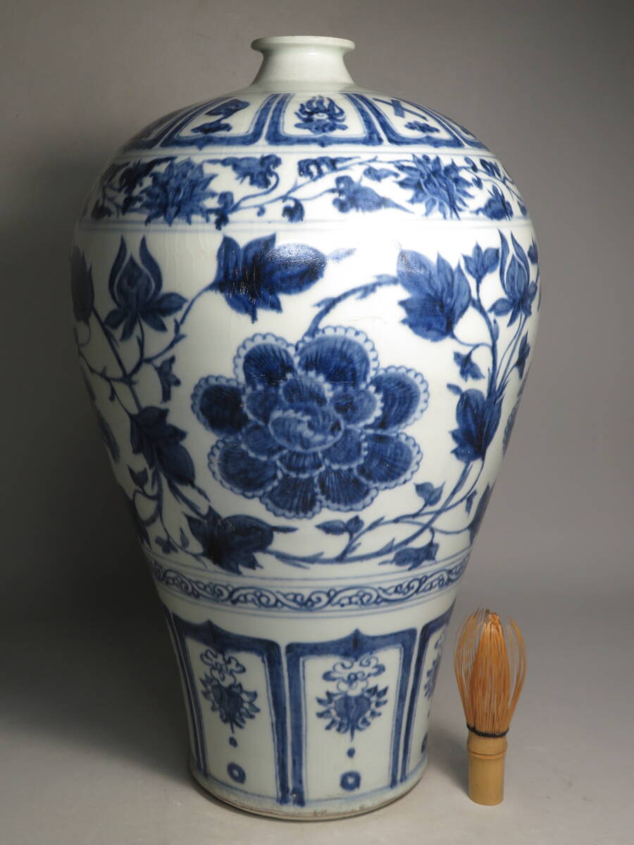 【東】明時代　景徳鎮窯　青花纒枝花文梅瓶　H43.2㎝　中国美術/古美術・骨董品　lot:73104