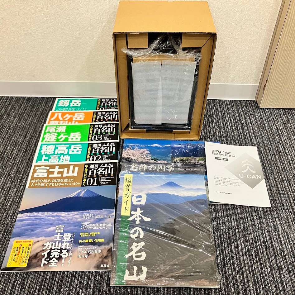 ☆日本の名山 DVD 10巻セット 鑑賞ガイド 収納ケース 富士山 剱岳 槍ヶ岳 立山 阿蘇山 他 ユーキャン 現状品☆★