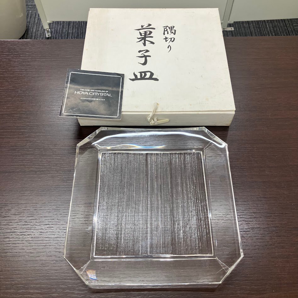 ■保谷硝子 HOYA CRYSTAL ホヤクリスタル クリスタルガラス 柾目模様 隅切り 菓子皿 プレート 食器 現状品□■