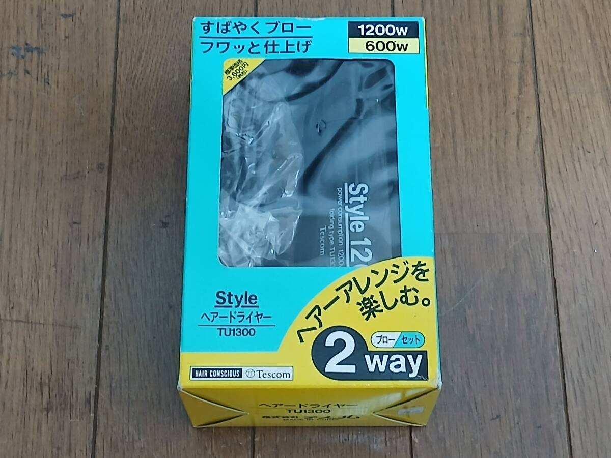 未使用 TESCOM テスコム Style ヘアドライヤー TU1300 2WAYスタイリング 折りたたみタイプ コンパクト ブラック 黒 箱付 6372
