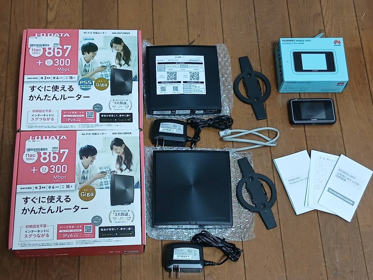 3点 Wi-Fiルーター I-O DATA HUAWEI モバイル WN-DX1200GR E5383s-327 SIMフリー インターネット まとめ セット 6377