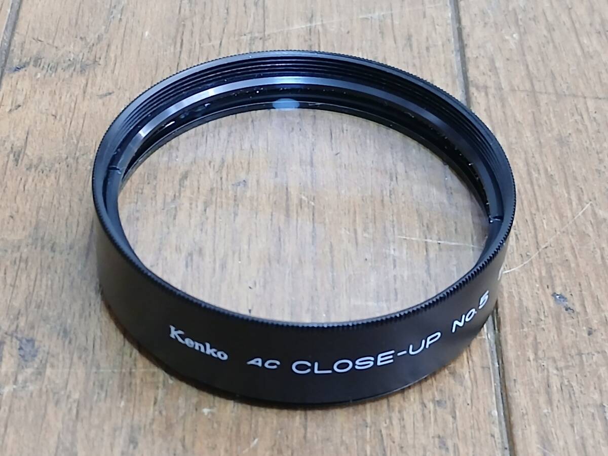 Kenko ケンコー CLOSE UP No.5 55mm 接写用レンズフィルター アクロマート AC カメラ アクセサリー 6390