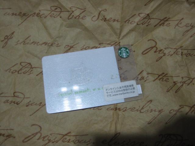 スターバックス(STARBUCKS)SPECIAL　 MOMENTSスタバカード